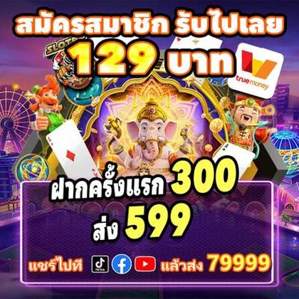 BetVision Slot